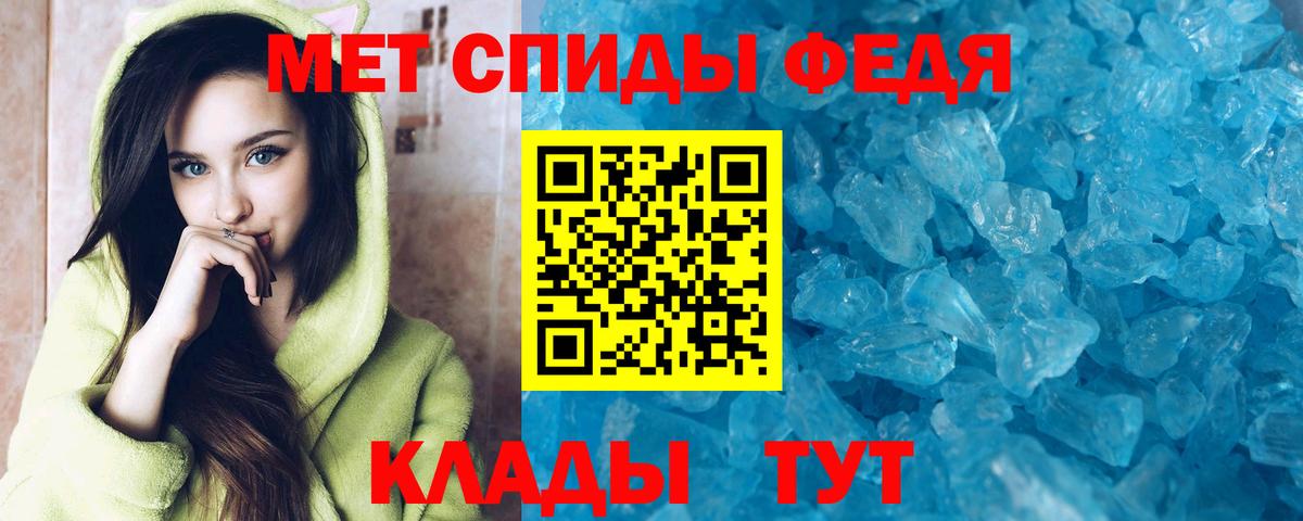 АМФЕТАМИН  Вход с VPN  Всеволожск  АМФ Premium 