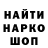 Метадон белоснежный gwarrior_ytb
