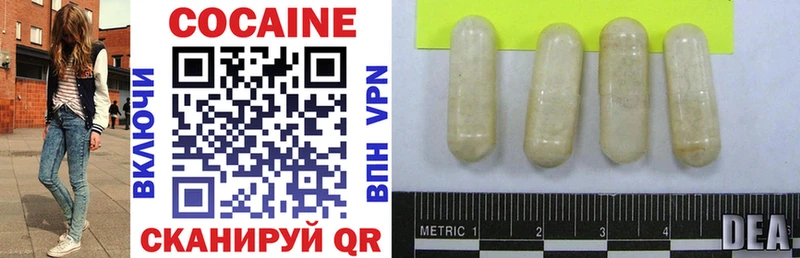 мега как войти  Всеволожск  Cocaine Columbia 