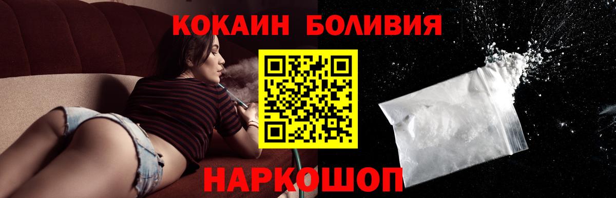 Всеволожск  Кокаин  Cocaine Боливия  Вход с VPN  Cocaine 98% 