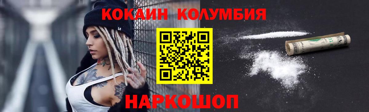 Cocaine 99% Всеволожск