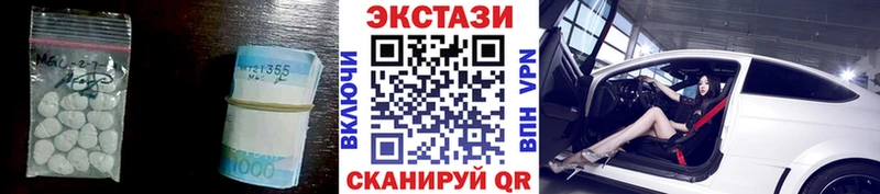 Экстази XTC  Всеволожск 