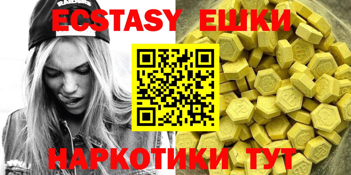 Всеволожск  Метамфетамин  Вход с VPN  Экстази  Лсд 25  Мефедрон кристаллы  Продажа наркотиков  ГАШ  APVP СОЛЬ  