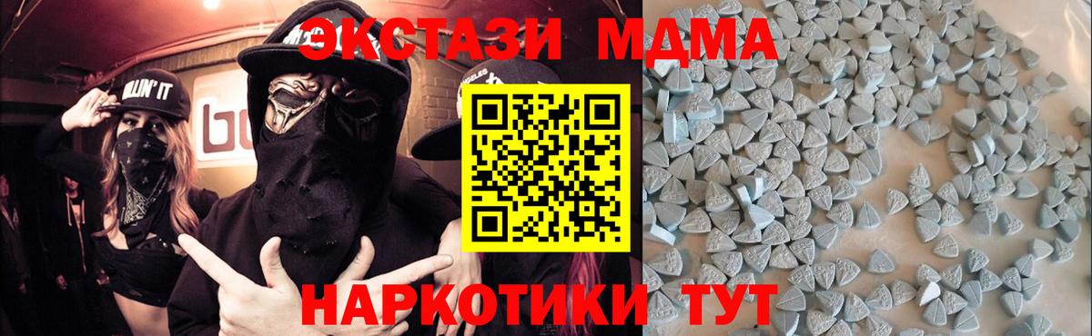 Ecstasy Дубай Всеволожск