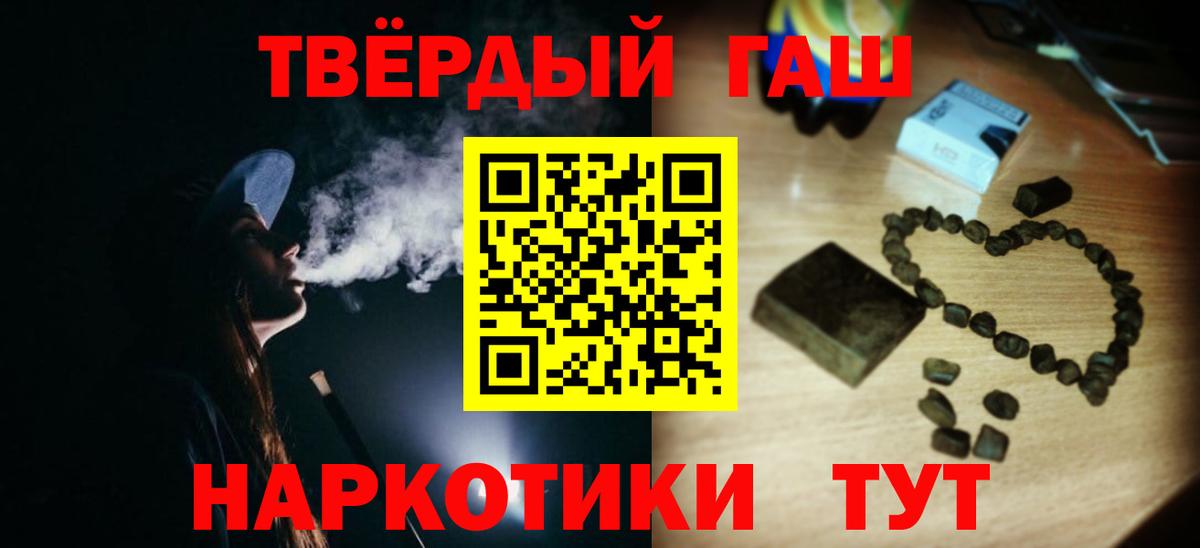 ГАШ AMNESIA HAZE Всеволожск