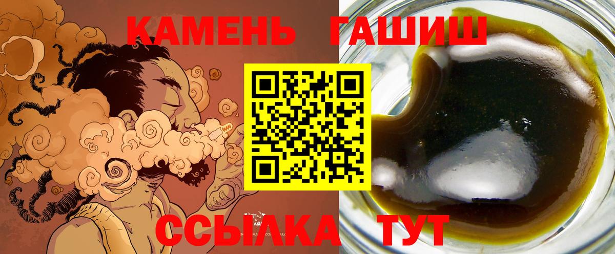 Гашиш гашик  Вход с VPN  где купить наркоту  Всеволожск  Гашиш гашик 