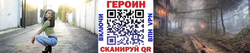 блэк спрут онион  наркота  Всеволожск  Героин герыч 