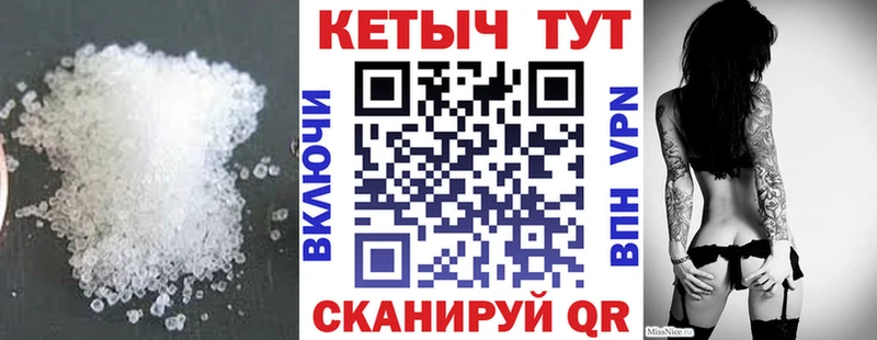 КЕТАМИН VHQ  закладки  Всеволожск 