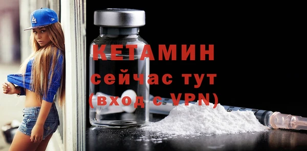 меф VHQ Анжеро-Судженск