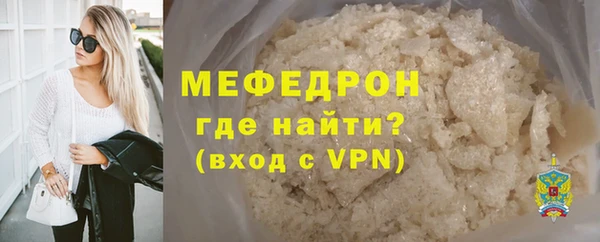 spice Анива