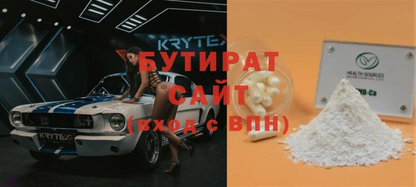 spice Арсеньев