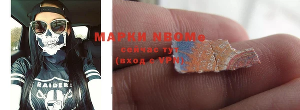 меф VHQ Анжеро-Судженск