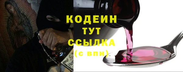 мяу мяу мука Армянск