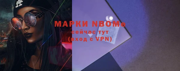 меф VHQ Анжеро-Судженск