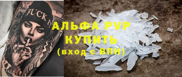 apvp Аркадак
