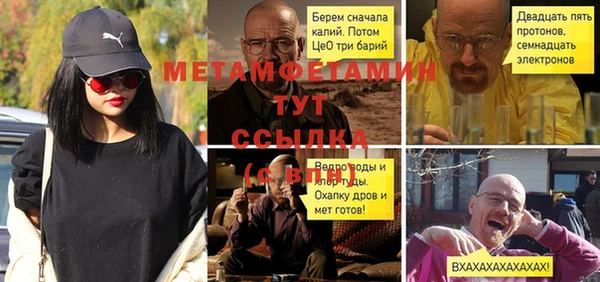 мяу мяу мука Армянск