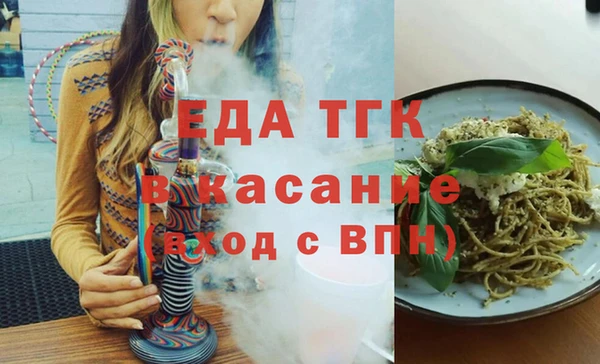 мяу мяу мука Армянск