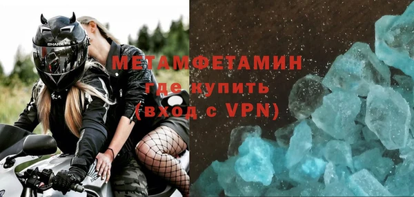 меф VHQ Анжеро-Судженск