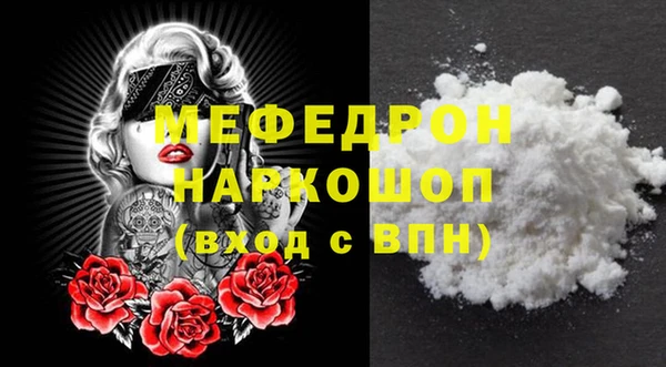 мяу мяу мука Армянск