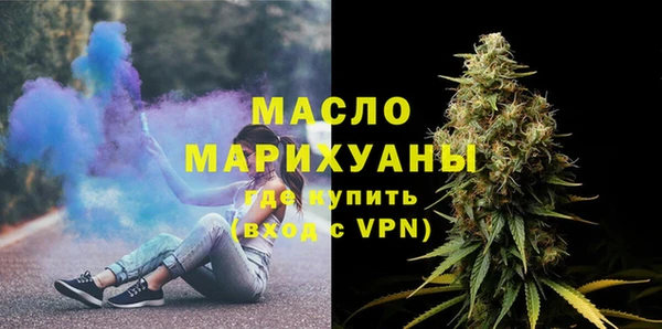 метамфетамин Алексеевка