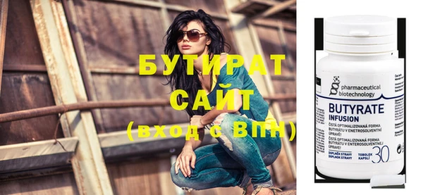 мяу мяу мука Армянск