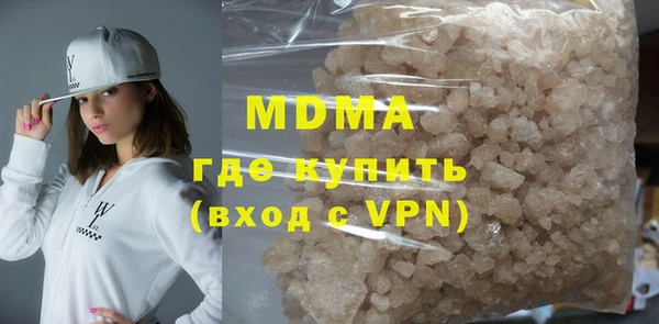 мефедрон VHQ Алексин