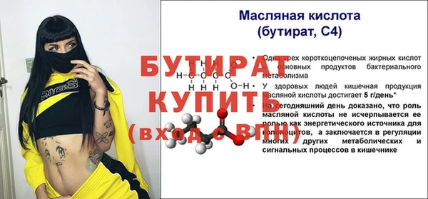 мефедрон мука Апатиты