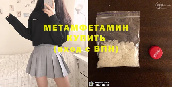 мяу мяу мука Армянск