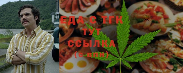 spice Анива