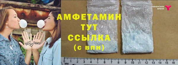 мяу мяу мука Армянск