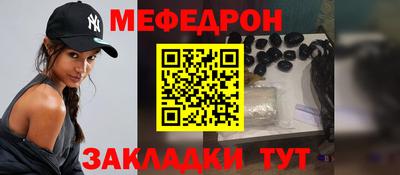 метамфетамин Бузулук