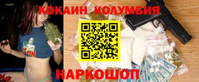 метамфетамин Бузулук