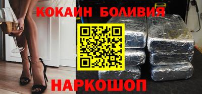 метамфетамин Бузулук