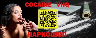 синтетический гашиш Будённовск