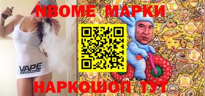 синтетический гашиш Будённовск