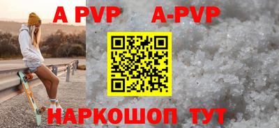Альфа ПВП Бугуруслан