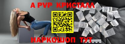 метамфетамин Бузулук