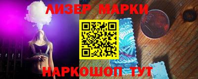 синтетический гашиш Будённовск
