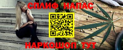 синтетический гашиш Будённовск