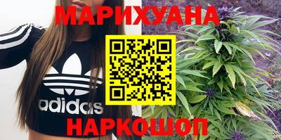 метамфетамин Бузулук