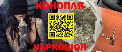 метамфетамин Бузулук