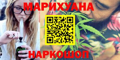 синтетический гашиш Будённовск