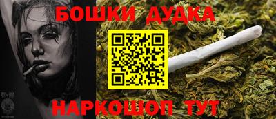 метамфетамин Бузулук