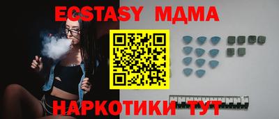 синтетический гашиш Будённовск