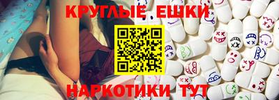 метамфетамин Бузулук