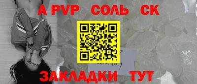 Альфа ПВП Бугуруслан