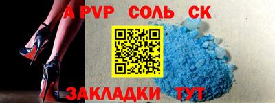 метамфетамин Бузулук