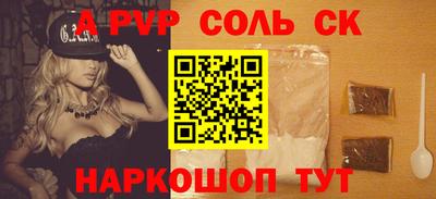 Альфа ПВП Бугуруслан