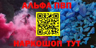 синтетический гашиш Будённовск