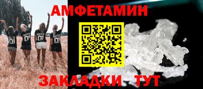 Альфа ПВП Бугуруслан